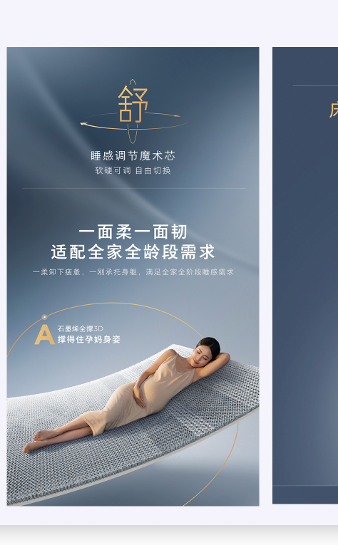 核心卖点