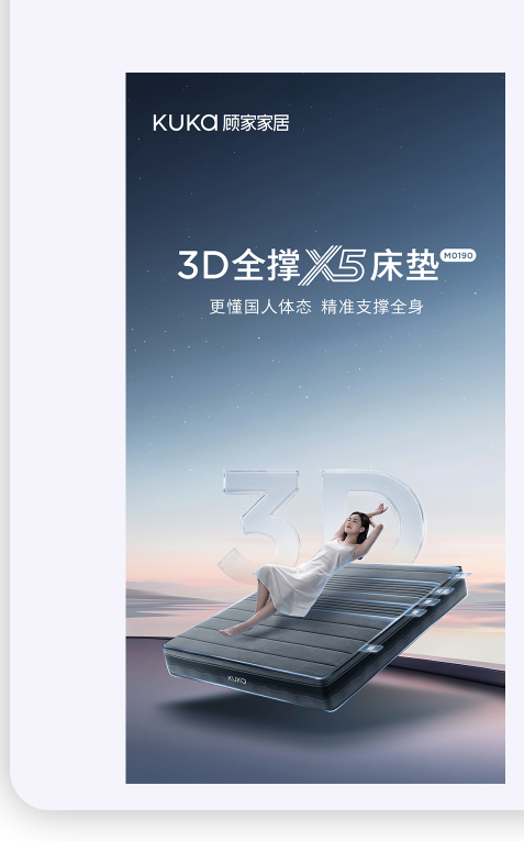产品视觉