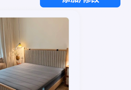 会员晒家