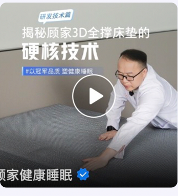 研发技术篇