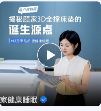 用户洞察篇