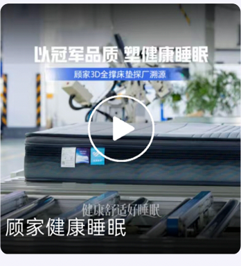 探厂溯源